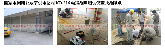 高鐵輸電線路故障怎么辦？