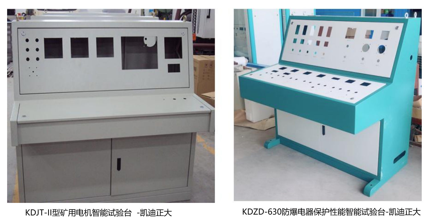 礦用防爆電器綜合特性試驗臺適用于那些企業(yè)？
