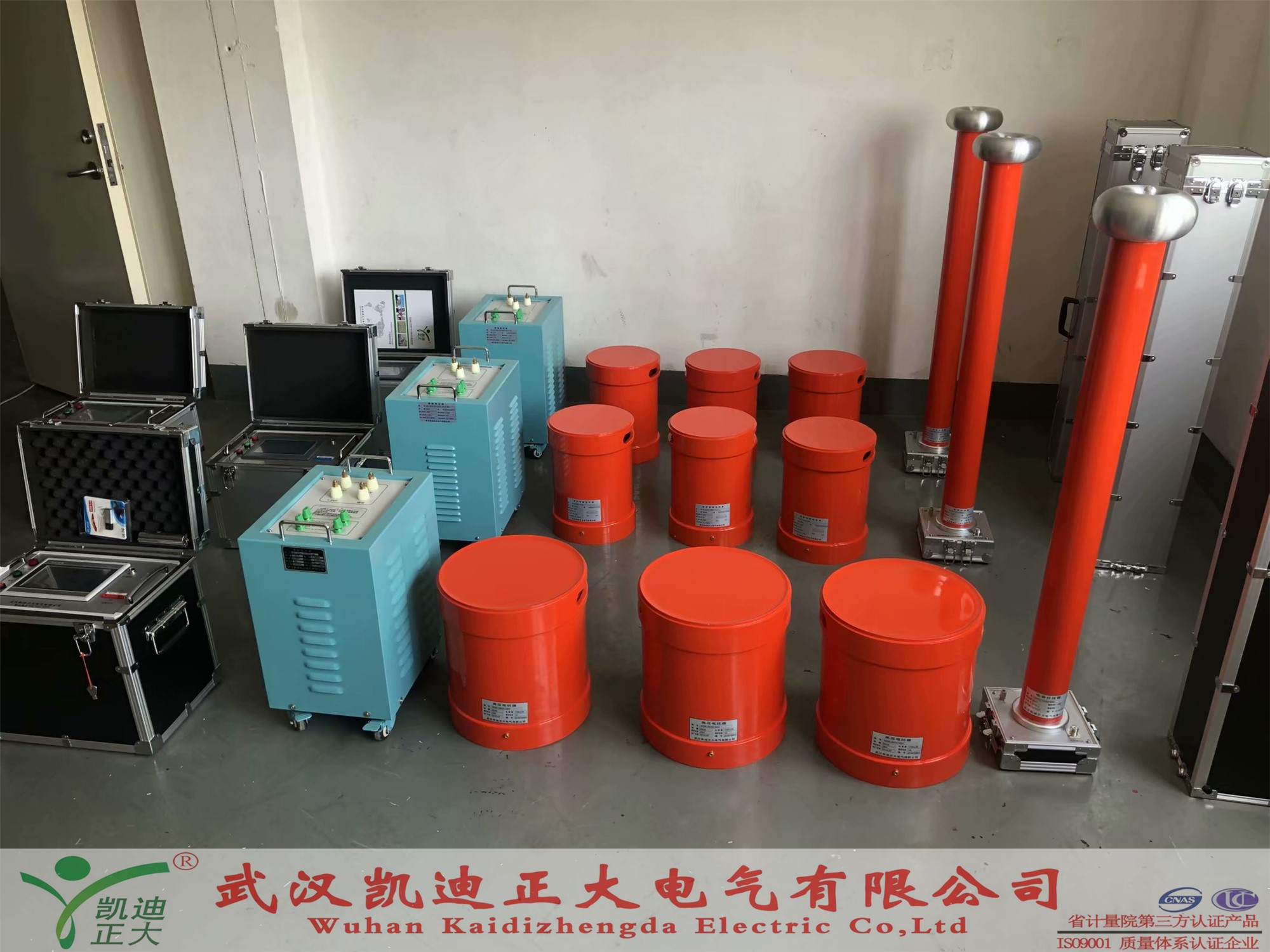 凱迪正大系列串聯(lián)諧振耐壓成套試驗裝置到底好在哪？