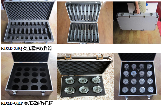 絕緣油、抗燃油質(zhì)量評(píng)定檢測項(xiàng)目及推薦