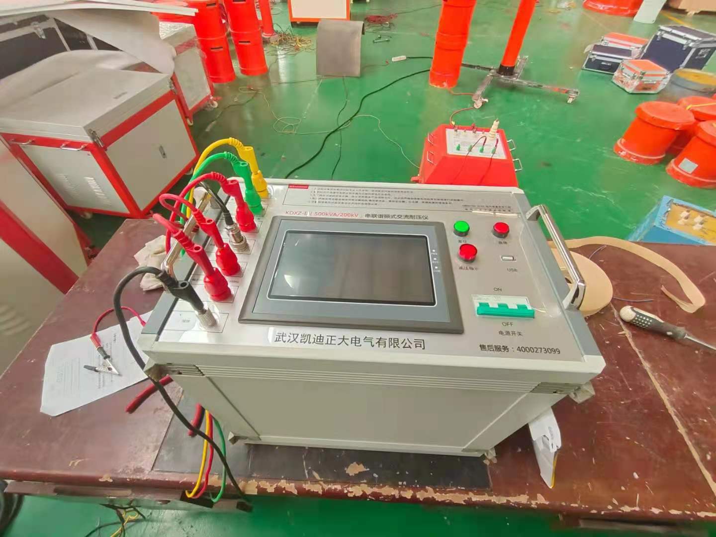 山東省承裝（修、試）電力設(shè)施許可證施工機(jī)具設(shè)備標(biāo)準(zhǔn)及試驗(yàn)室設(shè)置標(biāo)準(zhǔn)（試行）
