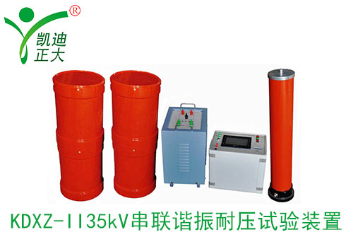 為什么交聯(lián)聚乙烯絕緣電纜竣工時需要進(jìn)行交流耐壓試驗(yàn)而不是直流耐壓試驗(yàn)