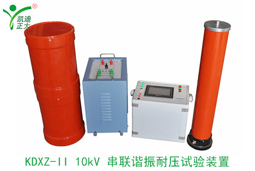 電抗器在串聯(lián)諧振中起到什么作用？