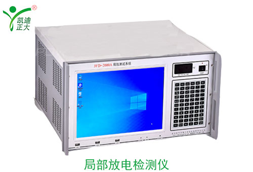 為什么要進(jìn)行變壓器局部放電試驗(yàn)？