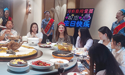 員工生日聚餐，共慶生日喜悅