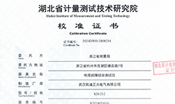 KD212電纜故障測試儀通過嚴檢，助力浙江地震應急響應